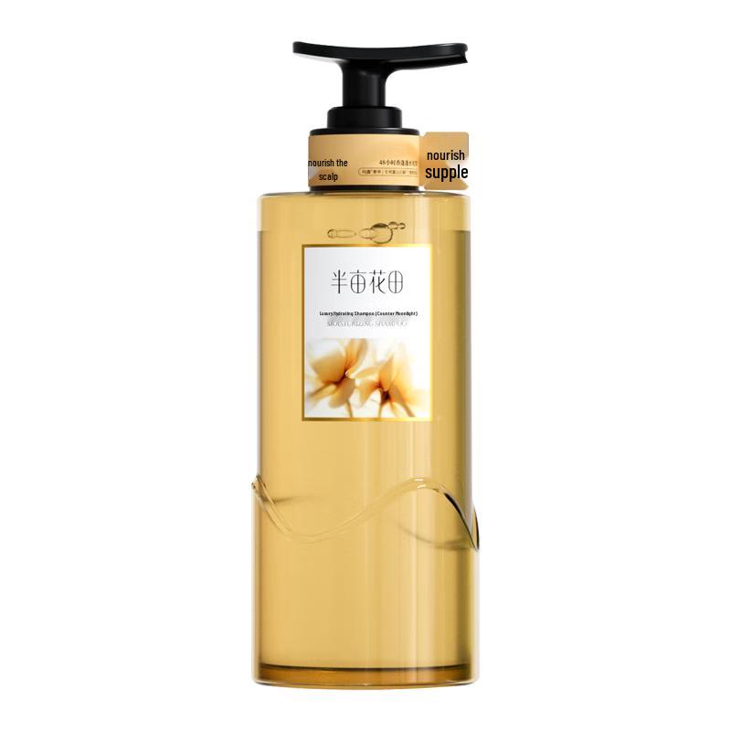 Banmu Huatian Fresh Flower Pure Dew Softening Hair Care
Banmu Huatian Fresh Flower Pure Dew Softening Hair Care
