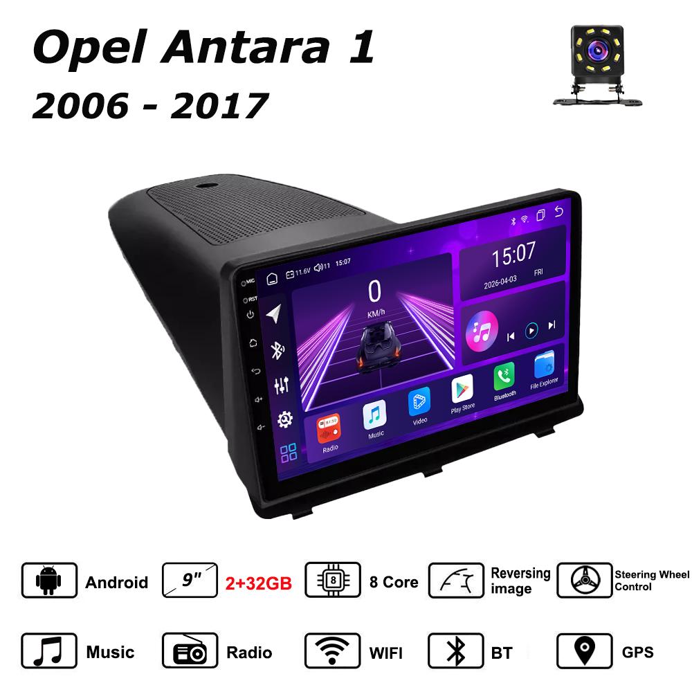 Автомобильная магнитола Android Car-Play для Opel Antara 1 2006 - 2017 Мультимедийный проигрыватель Головное устройство Стерео Навигация GPS BT WIFI, 8 ЯДЕР ,2+32ГБ чёрный
Автомобильная магнитола Android Car-Play для Opel Antara 1 2006 - 2017 Мультимедийный проигрыватель Головное устройство Стерео Навигация GPS BT WIFI, 8 ЯДЕР ,2+32ГБ чёрный