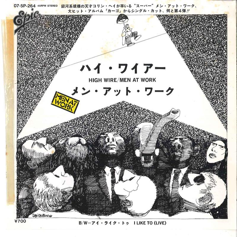 7inch Record MEN AT WORK - High Wire / I Like To(Live) 075P264 EPIC 1983 Japan Rock Used
7inch Record MEN AT WORK - High Wire / I Like To(Live) 075P264 EPIC 1983 Japan Rock Used