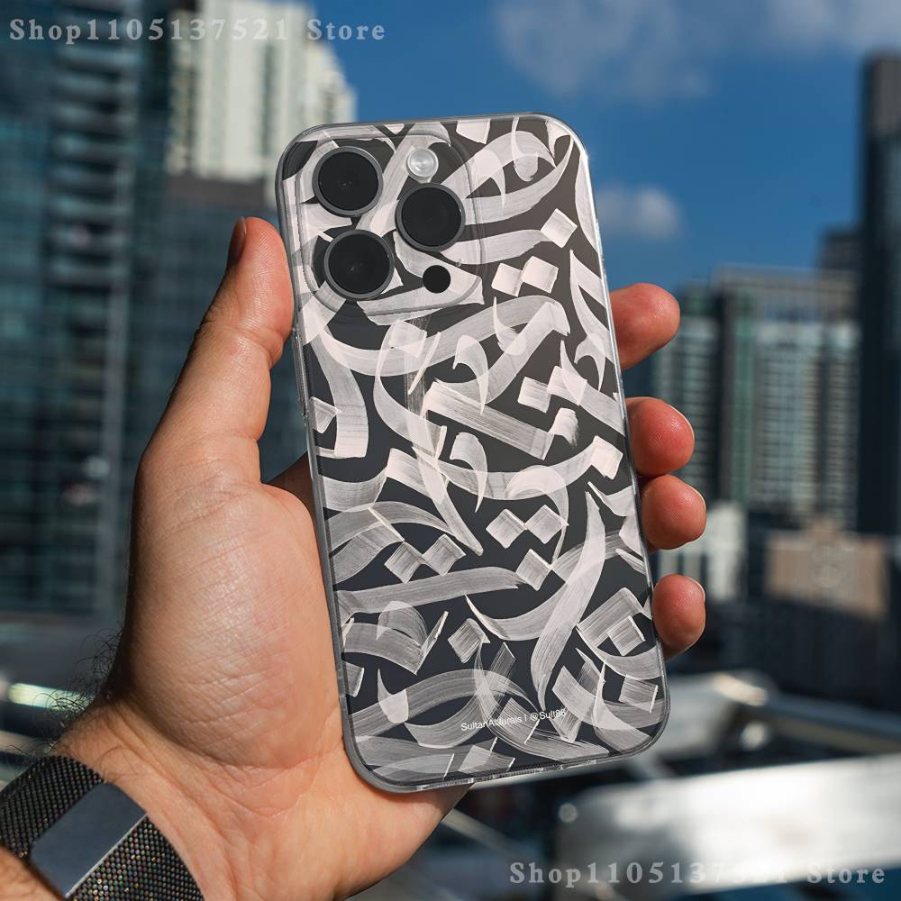 Arabic calligraphy Phone Case For iPhone 17,16,15,14,13,12,11 Pro,Max,Plus,X,XS,XR,SE4,E Mini Transparent Soft Cover iPhone11
Arabic calligraphy Phone Case For iPhone 17,16,15,14,13,12,11 Pro,Max,Plus,X,XS,XR,SE4,E Mini Transparent Soft Cover iPhone11