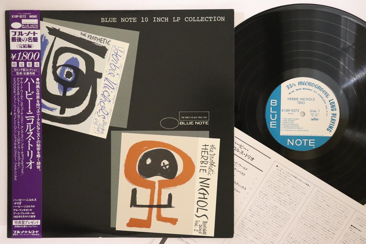 LP Record HERBIE NICHOLS - Herbie Nichols Trio K18P9272 BLUE NOTE 1983 Japan Obi Jazz Used
LP Record HERBIE NICHOLS - Herbie Nichols Trio K18P9272 BLUE NOTE 1983 Japan Obi Jazz Used