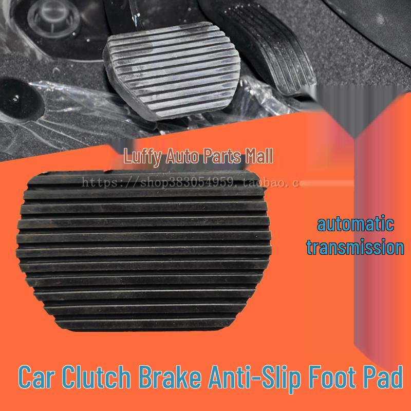 Peugeot 3008/Citroen C-Elysée/Sega Автоматическая трансмиссия Противоскользящая резиновая накладка на педаль. 2 Pads
Peugeot 3008/Citroen C-Elysée/Sega Автоматическая трансмиссия Противоскользящая резиновая накладка на педаль. 2 Pads