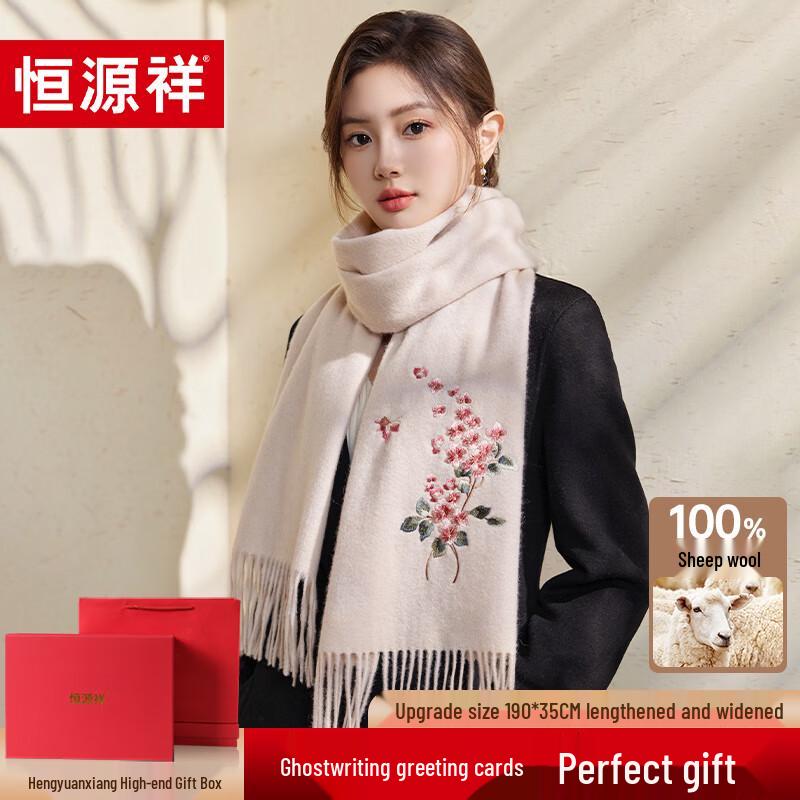 Hengyuanxiang Women s 100% Wool Embroidered Chinese Style Scarf & Shawl 190x35cm with Red Gift Box
Hengyuanxiang Women s 100% Wool Embroidered Chinese Style Scarf & Shawl 190x35cm with Red Gift Box