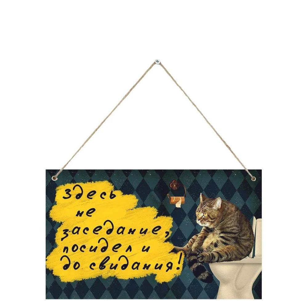 Warning Sign For Toilet, Funny Metal Plaque Bathroom Wall Decor 30
Warning Sign For Toilet, Funny Metal Plaque Bathroom Wall Decor 30