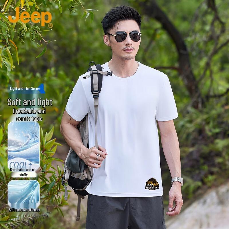 JEEP Men s Ice Silk Round Neck T-Shirt EU 37
JEEP Men s Ice Silk Round Neck T-Shirt EU 37