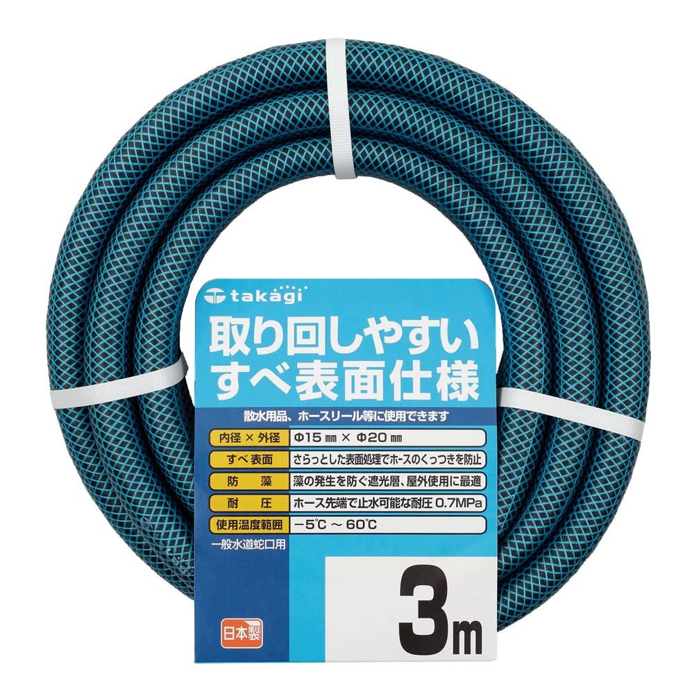 Takagi garden slide 3M 15×20
Takagi garden slide 3M 15×20