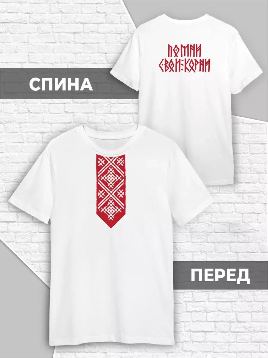 Футболка 2XL
Футболка 2XL