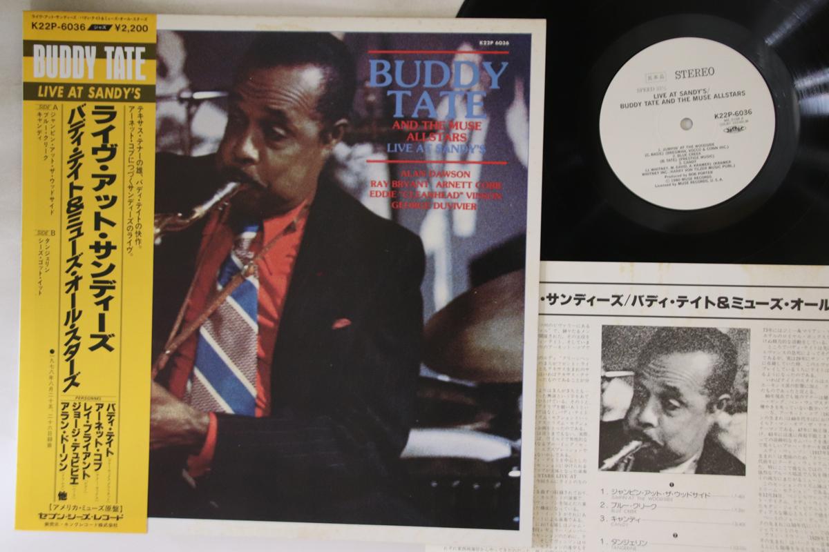 LP Record BUDDY TATE - Live At Sandy s K22P6036PROMO SEVEN SEAS 1980 Japan Obi Jazz Used
LP Record BUDDY TATE - Live At Sandy s K22P6036PROMO SEVEN SEAS 1980 Japan Obi Jazz Used