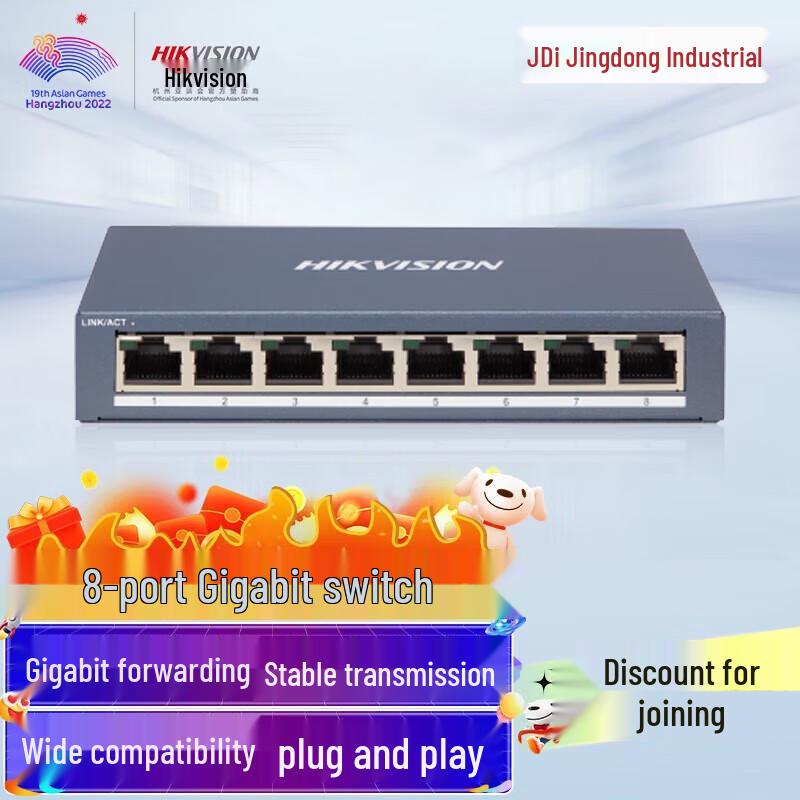 Hikvision 8-Port Gigabit Ethernet Network Switch CN plug (adapter included)
Hikvision 8-Port Gigabit Ethernet Network Switch CN plug (adapter included)