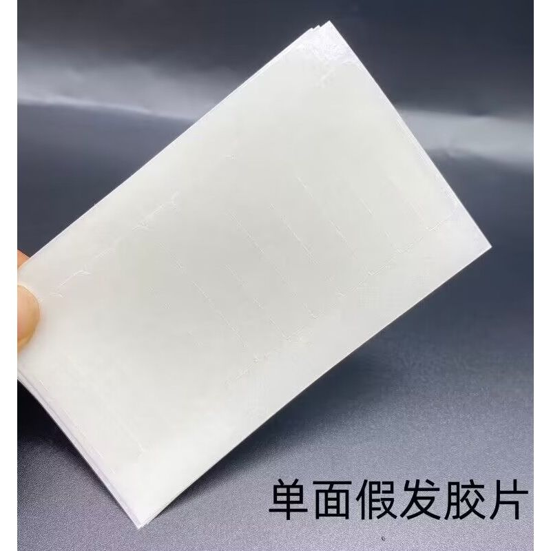 Single-Sided Wig Film Special Replacement Hair Extension Tape Strong Sticky Seamless Real Hair Single-Sided Adhesive Wholesale 5-piece single-sided film
Single-Sided Wig Film Special Replacement Hair Extension Tape Strong Sticky Seamless Real Hair Single-Sided Adhesive Wholesale 5-piece single-sided film