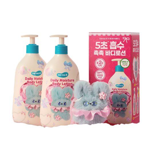 Derma:B Daily Moisture Body Lotion Deep Hydrating Body Care Set 500ml x2 + Keyring Gift
Derma:B Daily Moisture Body Lotion Deep Hydrating Body Care Set 500ml x2 + Keyring Gift