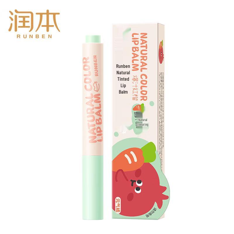 Runben Natural Tinted Lip Balm for Kids & Girls
Runben Natural Tinted Lip Balm for Kids & Girls