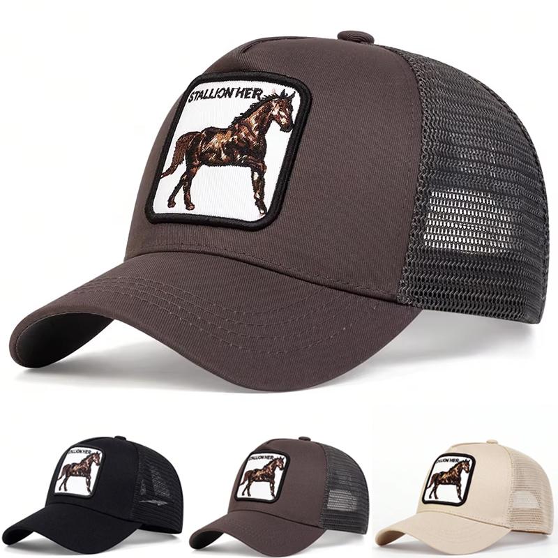 Unisex STALLION HER Letter Embroidery Baseball Net Caps Spring Summer Outdoor Adjustable Casual Hats Hip Hop Hat Sunscreen Hat чорний
Unisex STALLION HER Letter Embroidery Baseball Net Caps Spring Summer Outdoor Adjustable Casual Hats Hip Hop Hat Sunscreen Hat чорний