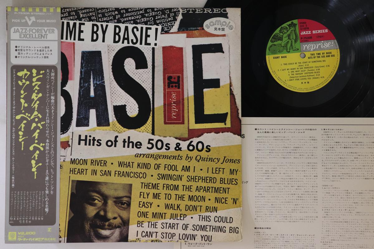LP Record COUNT BASIE - This Time By Basie P7530RPROMO REPRISE 1982 Japan Obi Jazz Used
LP Record COUNT BASIE - This Time By Basie P7530RPROMO REPRISE 1982 Japan Obi Jazz Used