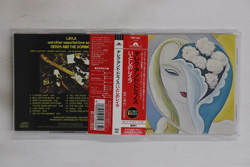 CD DEREK THE DOMINOS Layla And Other Assorted Love Songs POCP2541 POLYDOR 1997 Japan Obi Rock Used
CD DEREK THE DOMINOS Layla And Other Assorted Love Songs POCP2541 POLYDOR 1997 Japan Obi Rock Used