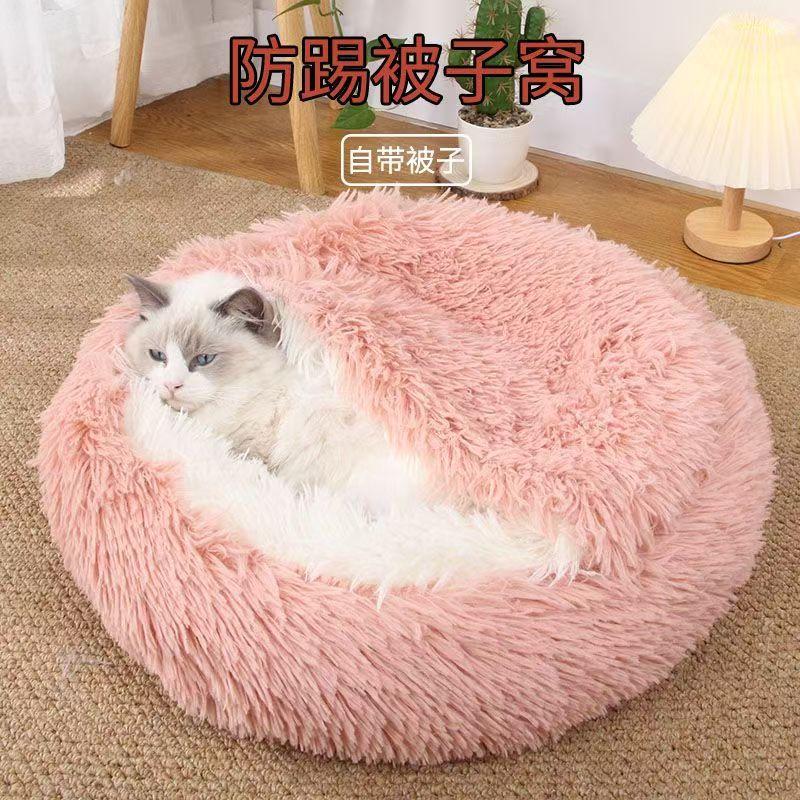 Гнездо для кошки, теплое гнездо на осень и зиму, плюшевая ракушка, гнездо для кошки, круглое плюшевое полузакрытое гнездо для глубокого сна для домашних животных 40cm
Гнездо для кошки, теплое гнездо на осень и зиму, плюшевая ракушка, гнездо для кошки, круглое плюшевое полузакрытое гнездо для глубокого сна для домашних животных 40cm