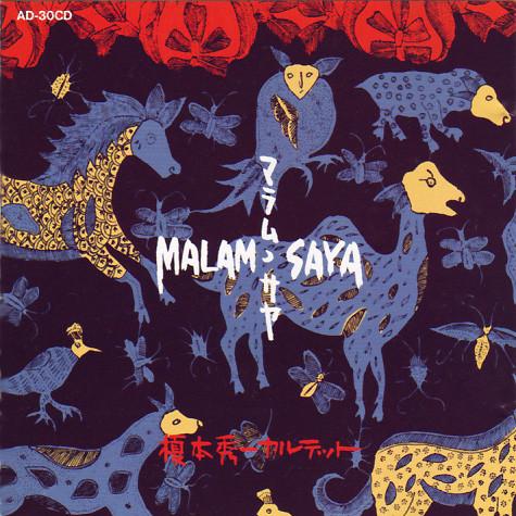 CD SHUICHI ENOMOTO QUARTET - Malam Sayah AD30CD Aketa s Disk 1991 Japan Jazz Used
CD SHUICHI ENOMOTO QUARTET - Malam Sayah AD30CD Aketa s Disk 1991 Japan Jazz Used