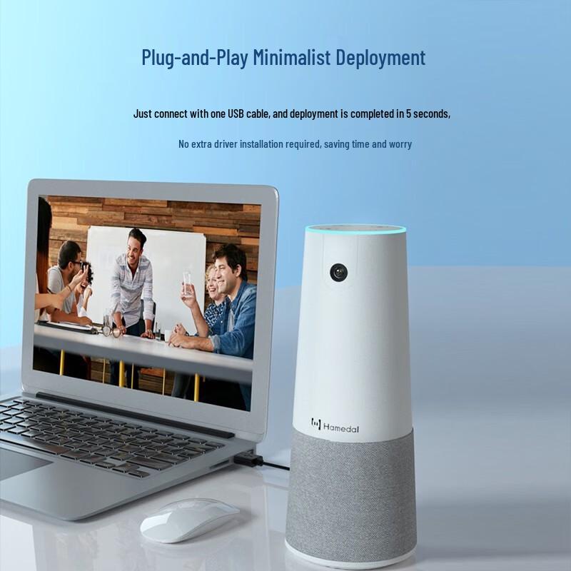 Hamedal C20 All-in-One Video Conference Camera (CN version)
Hamedal C20 All-in-One Video Conference Camera (CN version)