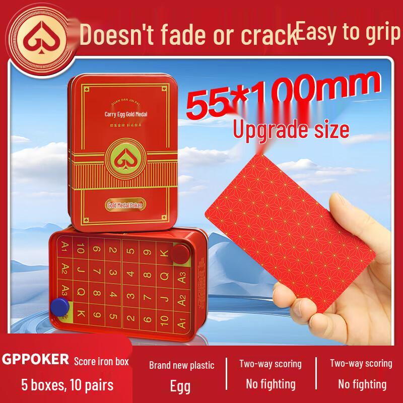 GPPOKER Guan Dan Playing Cards with Storage Box
GPPOKER Guan Dan Playing Cards with Storage Box