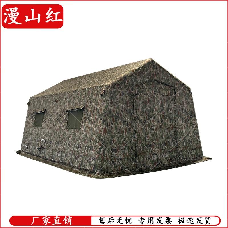 Portable Inflatable Outdoor Command Tent
Portable Inflatable Outdoor Command Tent