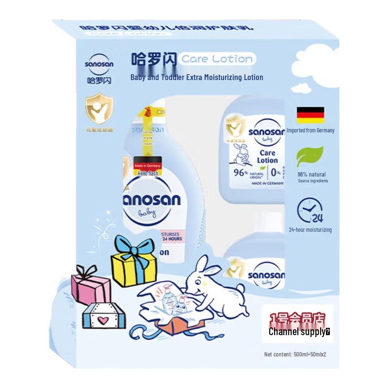 Sanosan Baby Soothing Lotion Combo 600ml
Sanosan Baby Soothing Lotion Combo 600ml