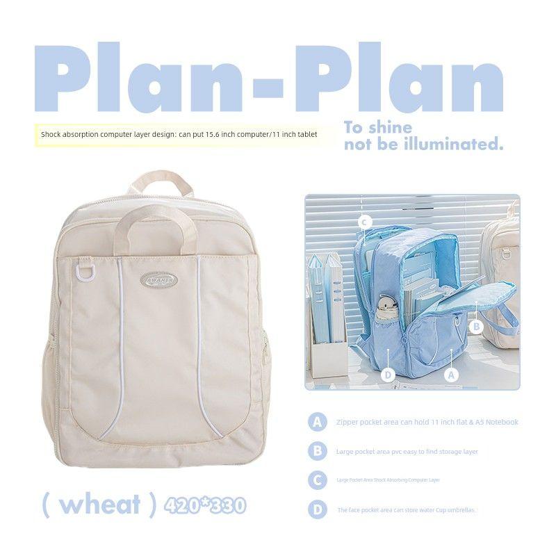 Planwith Junior High School Stylish Niche Style Travel School Bag Beige-wheat Large
Planwith Junior High School Stylish Niche Style Travel School Bag Beige-wheat Large