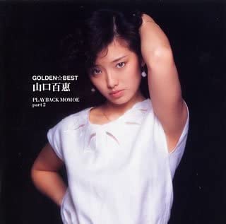 CD MOMOE YAMAGUCHI Golden Best Playback Momoe Part2 MHCL10910 Japan Japanese PopRock Used
CD MOMOE YAMAGUCHI Golden Best Playback Momoe Part2 MHCL10910 Japan Japanese PopRock Used