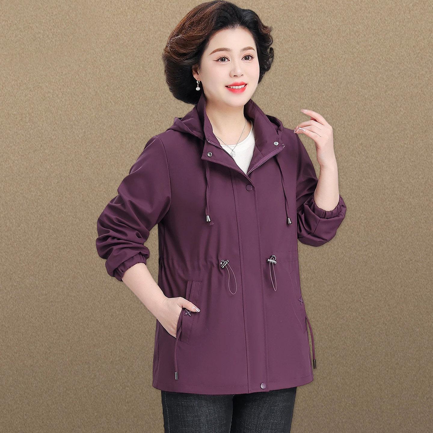 Mom s 2026 Plus Size Autumn Windbreaker - New Fashionable Top for Middle-Aged and Elderly Women 2XL (105-120 lbs)
Mom s 2026 Plus Size Autumn Windbreaker - New Fashionable Top for Middle-Aged and Elderly Women 2XL (105-120 lbs)