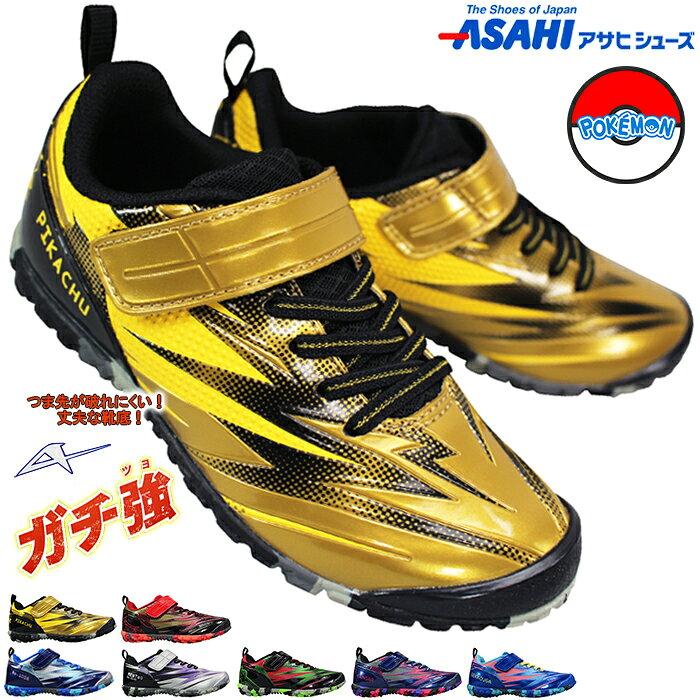 Asahi Shoes Gachi Strong Sneakers Pokemon P109 16-21cm Kids Boys Athletic Childrens Velcro Pikachu Koraidon Miraidon Mewtwo Rayquaza Gengar Gekkouga
Asahi Shoes Gachi Strong Sneakers Pokemon P109 16-21cm Kids Boys Athletic Childrens Velcro Pikachu Koraidon Miraidon Mewtwo Rayquaza Gengar Gekkouga
