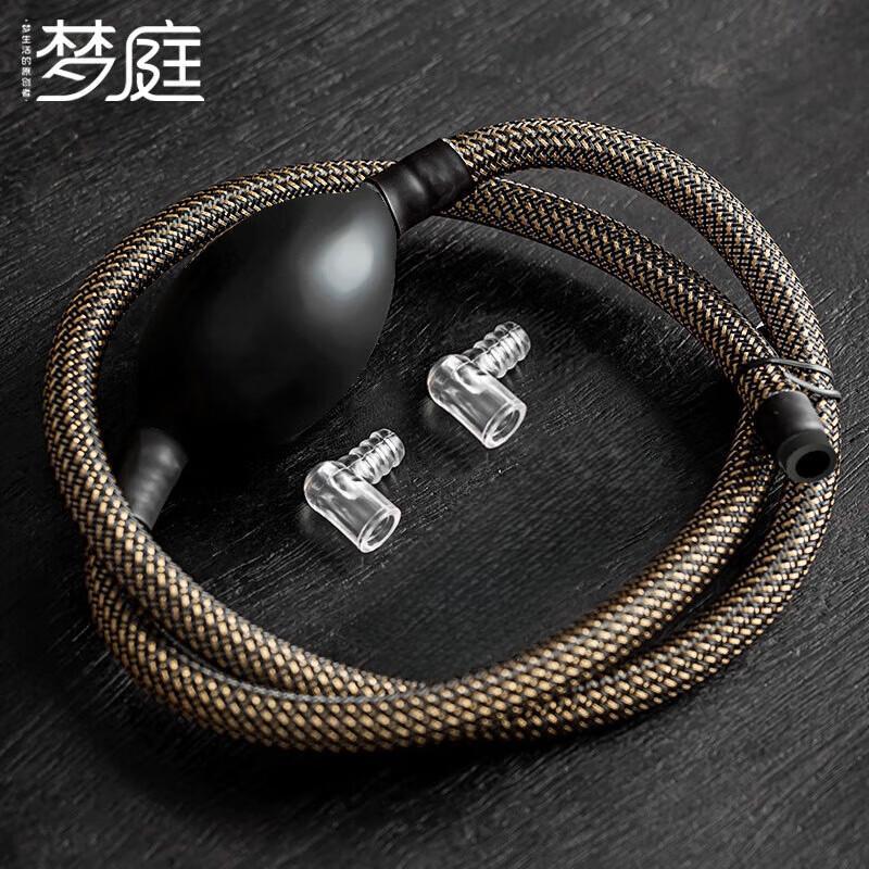 Mengting Tea Tray Drainage Hose with Suction Ball
Mengting Tea Tray Drainage Hose with Suction Ball