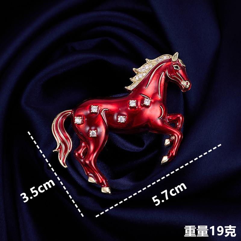 Ma Jiacheng Guochao enamel color horse brooch light luxury three-dimensional zodiac horse pin natal year accessories червоний
Ma Jiacheng Guochao enamel color horse brooch light luxury three-dimensional zodiac horse pin natal year accessories червоний