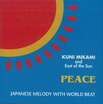 CD KUNI MIKAMI & EAST OF THE SUN - Peace Japanese Melody With World Be AIR0038 ASIAN IMPROV Non Japan World Music Used
CD KUNI MIKAMI & EAST OF THE SUN - Peace Japanese Melody With World Be AIR0038 ASIAN IMPROV Non Japan World Music Used