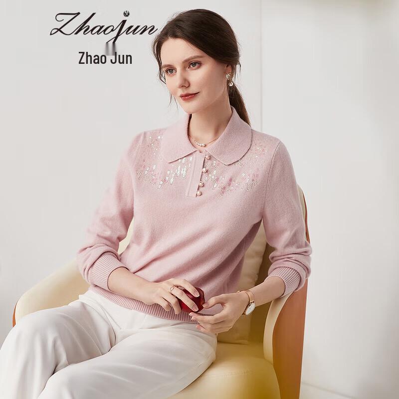 Женский свитер из чистого кашемира с лацканами и пуговицами с пайетками S
Женский свитер из чистого кашемира с лацканами и пуговицами с пайетками S