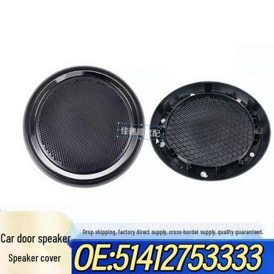 Compatible Front Door Audio Speaker for BMW Mini R55/R56/R57/R58/R59
Compatible Front Door Audio Speaker for BMW Mini R55/R56/R57/R58/R59
