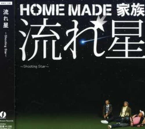 CD HOME MADE FAMILY KURO MICRO UIC Nagareboshi Shooting Star KSCL1128 Japan Japanese Club Dance Used
CD HOME MADE FAMILY KURO MICRO UIC Nagareboshi Shooting Star KSCL1128 Japan Japanese Club Dance Used