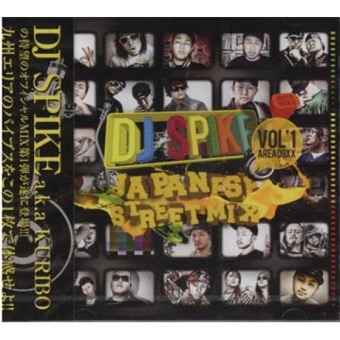 Mix CD DJ SPIKE KURIBO Japanese Street Mix Vol.1 Area09xx ISPK029 Inside Music JP 2010 Japan Japanese Club Dance
Mix CD DJ SPIKE KURIBO Japanese Street Mix Vol.1 Area09xx ISPK029 Inside Music JP 2010 Japan Japanese Club Dance