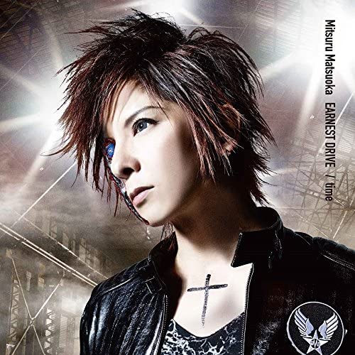 CD MITSURU MATSUOKA EARNEST DRIVE (CD+ - time (CD+DVD) AVCD83222B Avex Trax 2015 Japan Japanese Pop/Rock Used
CD MITSURU MATSUOKA EARNEST DRIVE (CD+ - time (CD+DVD) AVCD83222B Avex Trax 2015 Japan Japanese Pop/Rock Used