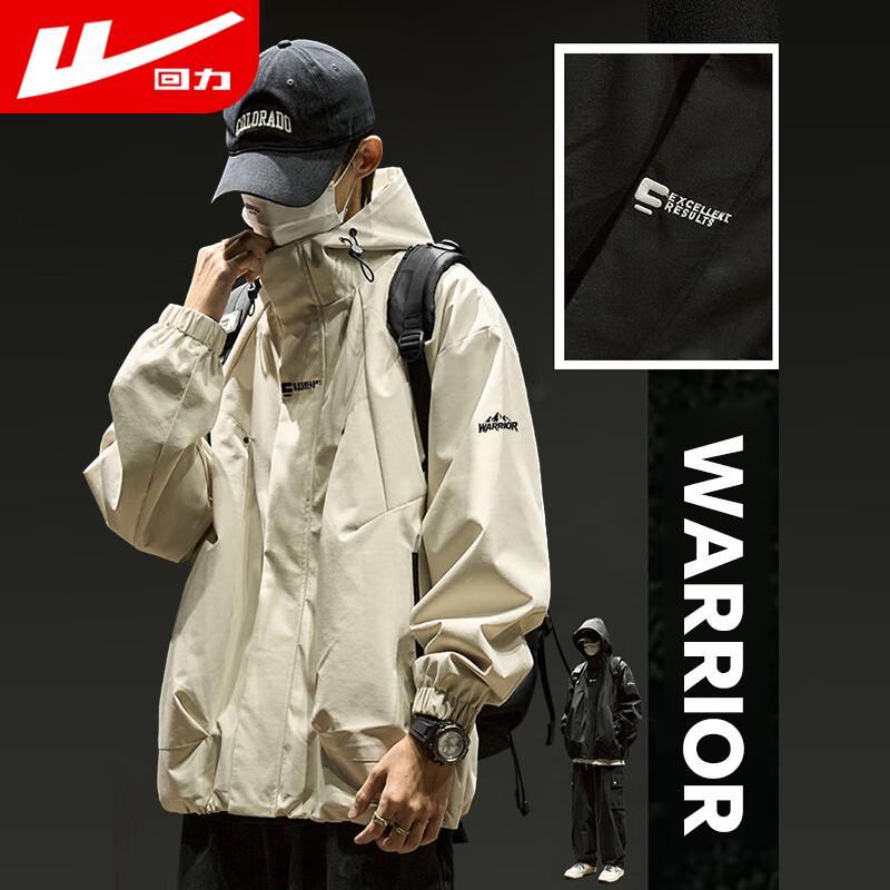 Warrior Men s Outdoor Windproof Waterproof Hooded Jacket XL
Warrior Men s Outdoor Windproof Waterproof Hooded Jacket XL