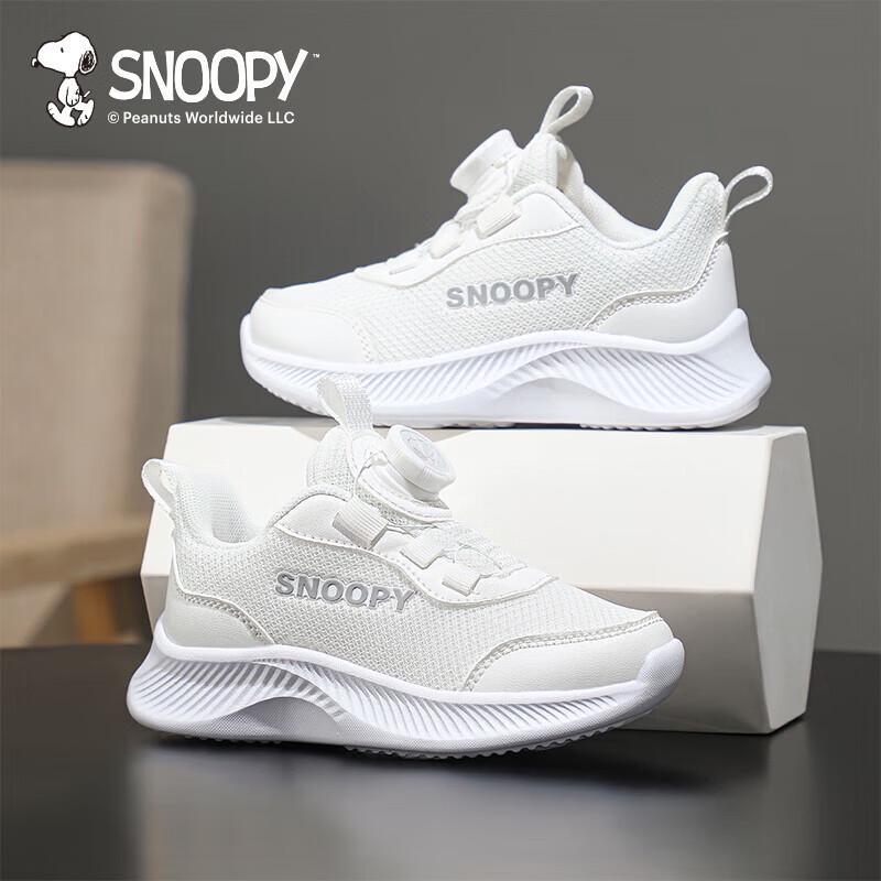 SNOOPY Унисекс Повседневные Белые Кроссовки для Детей Модель 3810 27
SNOOPY Унисекс Повседневные Белые Кроссовки для Детей Модель 3810 27