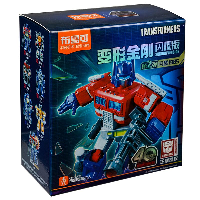 New Blokees Original Transformers Building Blocks Shining Version Serie Optimus Prime Megatron Action Figure Assembly Model Toys With box
New Blokees Original Transformers Building Blocks Shining Version Serie Optimus Prime Megatron Action Figure Assembly Model Toys With box