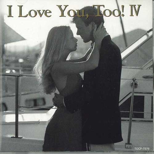 CD OMNIBUS, MURRY WILSON, HUEY LEWIS & - I LOVE YOU,TOO!(4) TOCP7576 EMI Japan Pop Used
CD OMNIBUS, MURRY WILSON, HUEY LEWIS & - I LOVE YOU,TOO!(4) TOCP7576 EMI Japan Pop Used