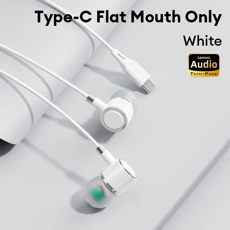 Original Lenovo Y105 Wired Earphones Flexible TPE line 3.5mm/Type-C In-ear Headphones True HiFi Sound Wired Earbuds With Mic Lightweight NEW TYPE-C білий
Original Lenovo Y105 Wired Earphones Flexible TPE line 3.5mm/Type-C In-ear Headphones True HiFi Sound Wired Earbuds With Mic Lightweight NEW TYPE-C білий