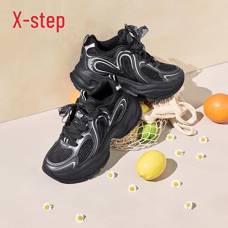 Xtep Women s Basque Platform Casual Shoes US 6.5
Xtep Women s Basque Platform Casual Shoes US 6.5