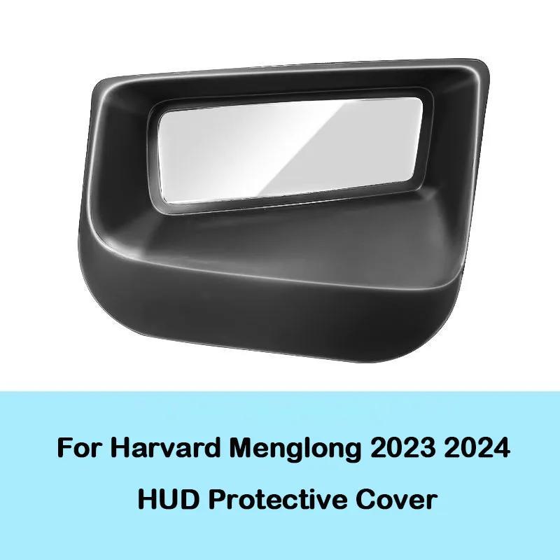 Защитная крышка для HUD-дисплея Harvard Menglong Raptors 2026 2026 Защитное стекло для проекционного дисплея Аксессуары для модификации салона автомобиля чёрный
Защитная крышка для HUD-дисплея Harvard Menglong Raptors 2026 2026 Защитное стекло для проекционного дисплея Аксессуары для модификации салона автомобиля чёрный