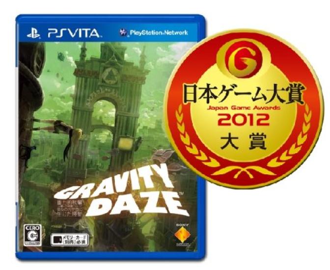 GRAVITY DAZE Гравітаційне Збурення, що виникло в її внутрішньому всесвіті після повернення на верхній шар PSVita Daze -
GRAVITY DAZE Гравітаційне Збурення, що виникло в її внутрішньому всесвіті після повернення на верхній шар PSVita Daze -