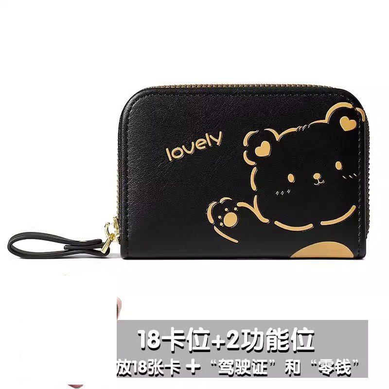 1pcs Student Zipper Portable Cartoon Multi slot Cute Card Cover Zero Wallet Little Bear Female ID
1pcs Student Zipper Portable Cartoon Multi slot Cute Card Cover Zero Wallet Little Bear Female ID