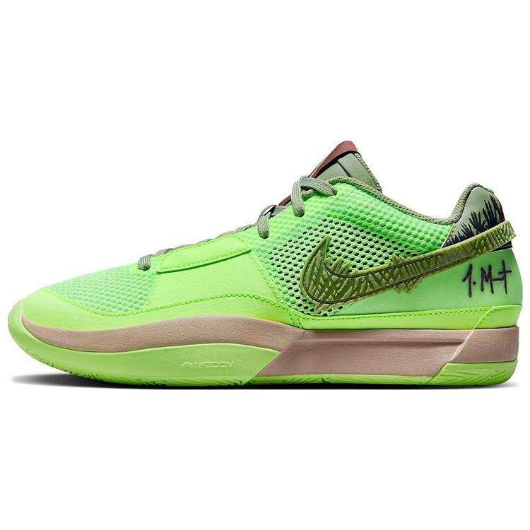 Nike Кросівки 1 Хелловінський Зомбі FV5562-300 36
Nike Кросівки 1 Хелловінський Зомбі FV5562-300 36