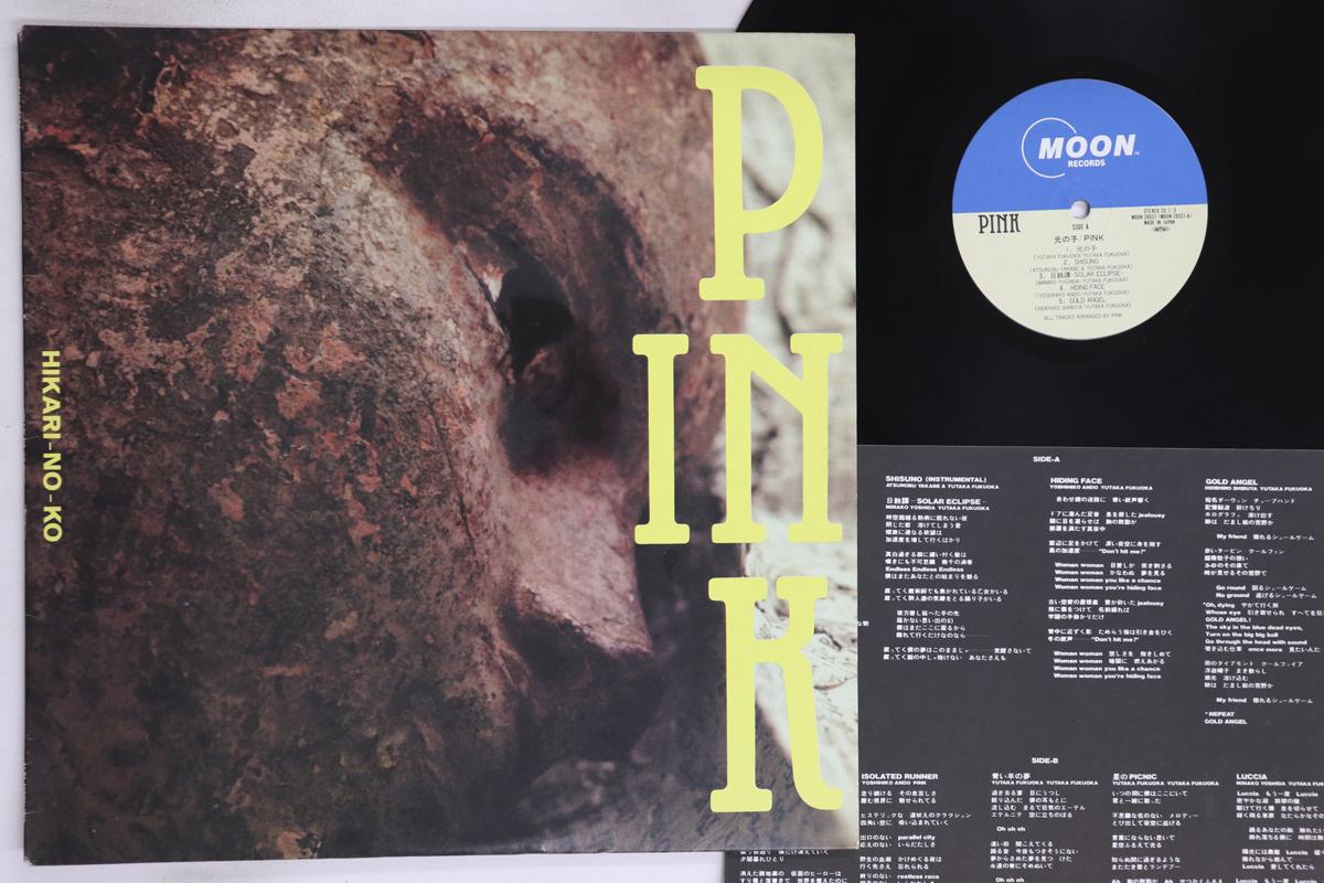 LP Record PINK Hikari No Ko MOON28031 MOON 1986 Japan Japanese PopRock Used
LP Record PINK Hikari No Ko MOON28031 MOON 1986 Japan Japanese PopRock Used