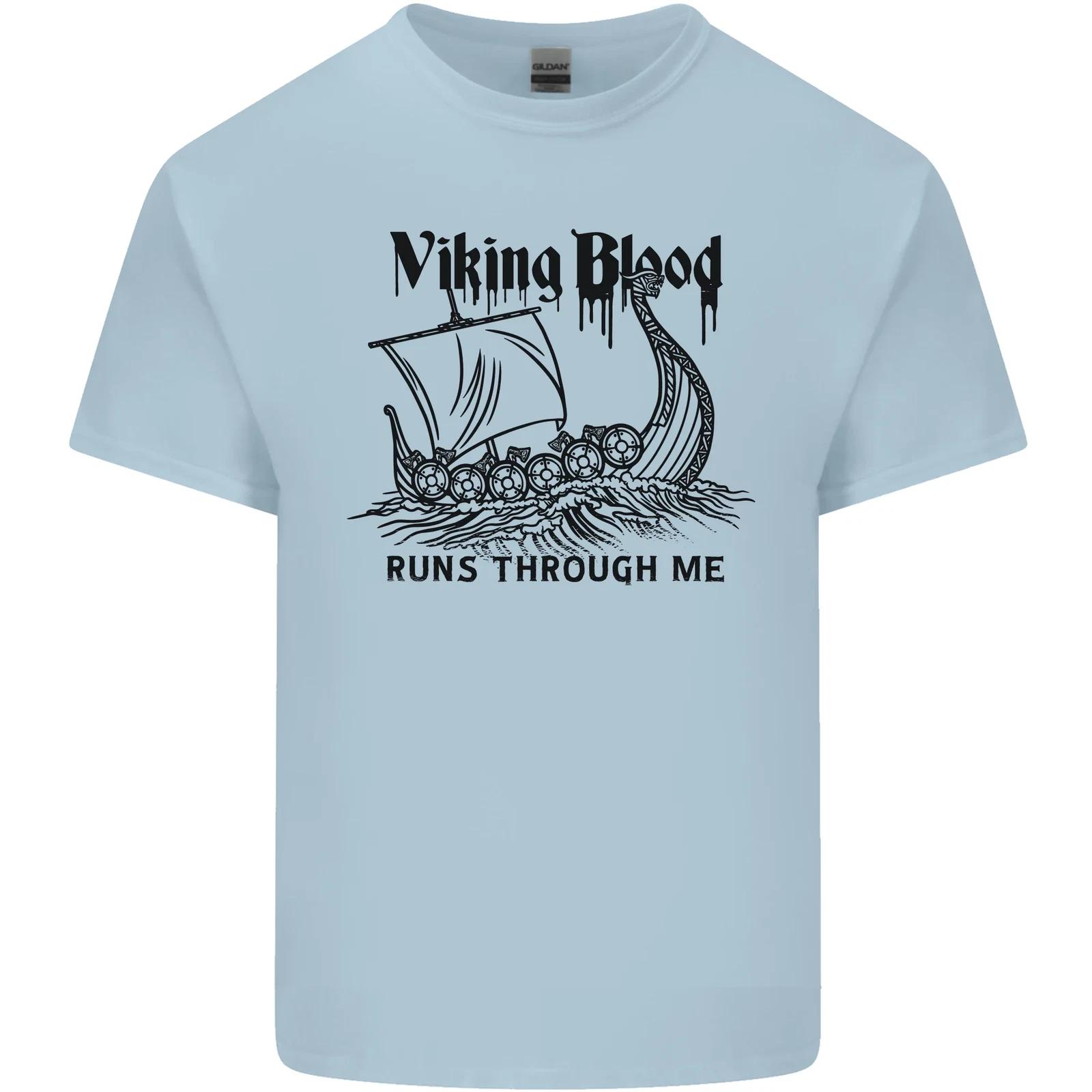 Viking Blood Runs Through Me Ship Sailing Kids T-Shirt Childrens M
Viking Blood Runs Through Me Ship Sailing Kids T-Shirt Childrens M