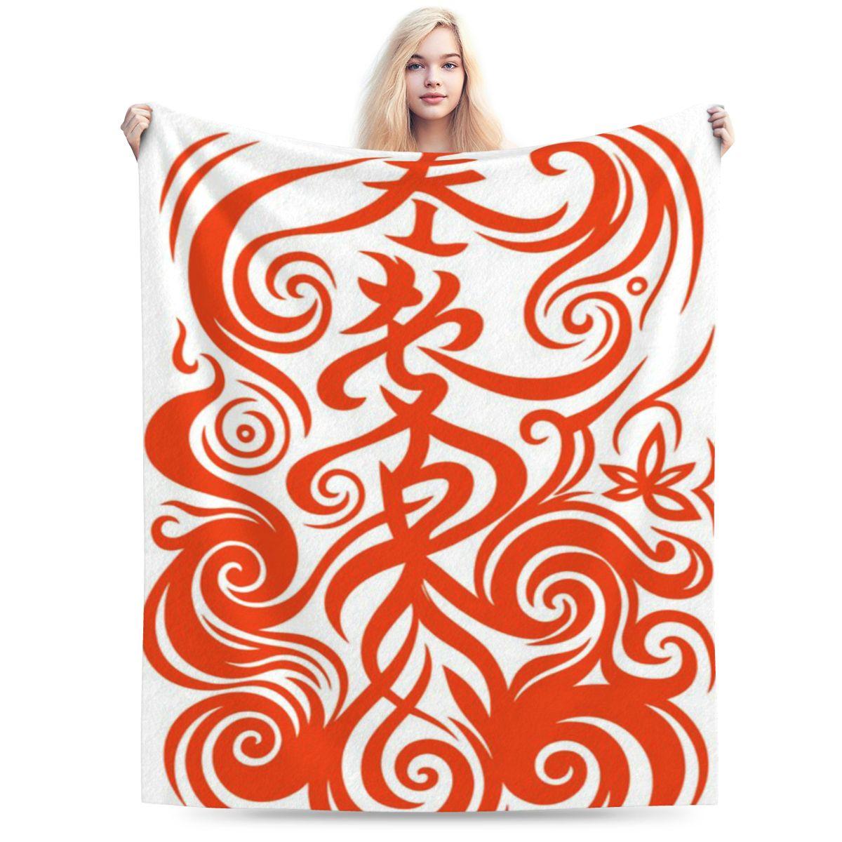 Sacred Flame Taoist Calligraphy In Tribal Flow Custom Comfortable Party An UltraSoft Micro Fleece Blanket 75x100cm 30x40in
Sacred Flame Taoist Calligraphy In Tribal Flow Custom Comfortable Party An UltraSoft Micro Fleece Blanket 75x100cm 30x40in
